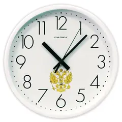 Часы настенные САЛЮТ П-2Б8-186, круг, белые с рисунком &quot;Герб&quot;, белая рамка, 26,5х26,5х3,8 см, фото 1