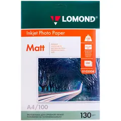 Бумага А4 для стр. принтеров Lomond, 130г/м2 (100л) мат.дв., фото 1