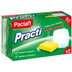 Губки для посуды Paclan &quot;Practi Universal&quot;, поролон с абразивным слоем, 5шт., фото 1