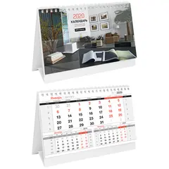Календарь-домик OfficeSpace &quot;Business&quot;, горизонтальный, на гребне, с бегунком, 2020г., фото 1