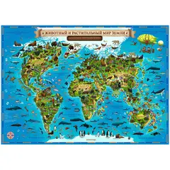 Карта мира для детей &quot;Животный и растительный мир Земли&quot; Globen, 1010*690мм, интерактивная, с ламин., фото 1