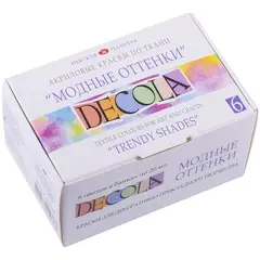 Краски по ткани Decola &quot;Модные оттенки&quot;, 6 цветов, 20мл, картон, фото 1