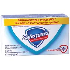 Мыло туалетное Safeguard &quot;Классическое ослепительно белое&quot;, антибакт., пленка, 75г*5шт., фото 1