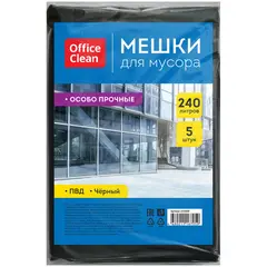 Мешки для мусора 240л OfficeClean ПВД, 90*140см, 60мкм, 5шт., особо прочные, черные, в пластах, фото 1
