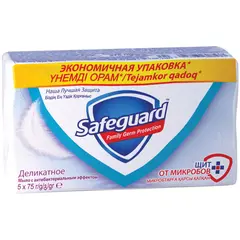 Мыло туалетное Safeguard &quot;Деликатное&quot;, антибактериальное, пленка, 75г*5шт., фото 1