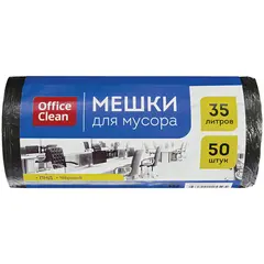 Мешки для мусора  35л OfficeClean ПНД, 48*55см, 6мкм, 50шт., черные, в рулоне, фото 1