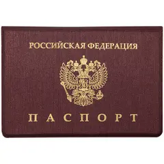 Обложка для паспорта OfficeSpace ПВХ, Премьер, тиснение &quot;Герб&quot;, фото 1