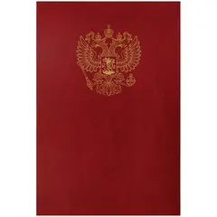 Папка адресная с российским орлом OfficeSpace, А4, бумвинил, бордовый, инд. упаковка, фото 1