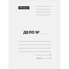 Папка-обложка OfficeSpace &quot;Дело&quot;, картон мелованный, 300г/м2, белый, до 200л., фото 1