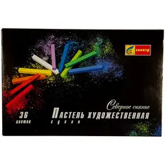 Пастель художественная Спектр &quot;Северное Сияние&quot;, 36 цветов, картон. упак., фото 1