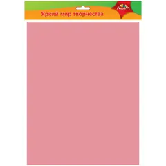 Фоамиран Апплика, 50*70см, темно-розовый, 0,7мм, фото 1