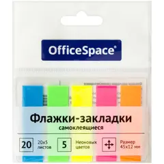 Флажки-закладки OfficeSpace, 45*12мм, 20л*5 неоновых цветов, европодвес, фото 1