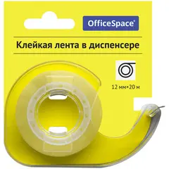Клейкая лента 12мм*20м, OfficeSpace, прозрачная, в пластиковом диспенсере, европодвес, фото 1
