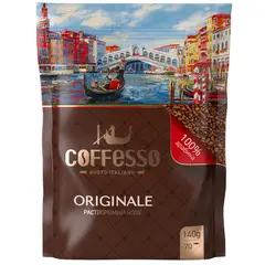 Кофе растворимый Coffesso &quot;Originale&quot;, сублимированный, с молотым, мягкая упаковка, 140г, фото 1