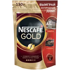 Кофе растворимый Nescafe &quot;Gold&quot;, сублимированный, с молотым, тонкий помол, мягкая упаковка, 130г, фото 1