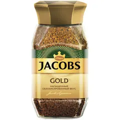 Кофе растворимый Jacobs &quot;Gold&quot;, сублимированный, стеклянная банка, 95г, фото 1
