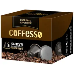 Кофе в капсулах Coffesso &quot;Espresso Superiore&quot;, капсула 5г, 10 капсул, для машины Nespresso, фото 1