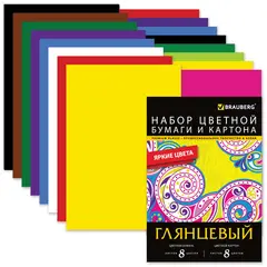 Набор цветного картона и бумаги А4 мелованные (глянцевые), 8+8 цветов, в папке, BRAUBERG, 200х290 мм, 124805, фото 1