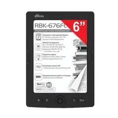 Электронная книга RITMIX RBK-676LF, 6&quot; (15 см), 4 Gb, E-ink, MicroSD, черная, 15119956, фото 1