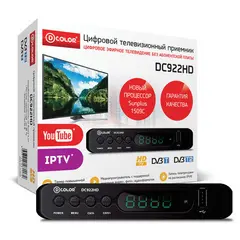 Приставка для цифрового ТВ DVB-T2 D-COLOR DC922HD, RCA, HDMI, USB, дисплей, пульт ДУ, фото 1