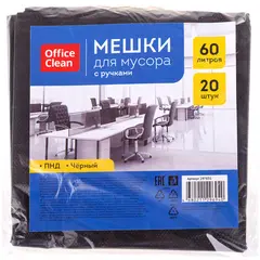 Мешки для мусора 60л OfficeClean ПНД, 58*68 см, 12мкм, 20шт., черные, в пластах, с ручками, фото 1