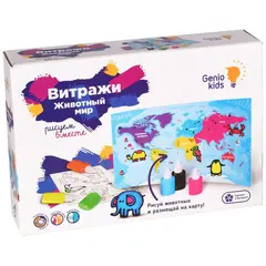 Набор для детского творчества Genio Kids &quot;Витражи. Животный мир&quot;, 6 цветов, карта мира,  шаблоны, фото 1