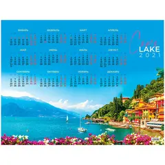 Календарь настенный листовой А2, OfficeSpace &quot;Italy&quot;, 2021г., фото 1