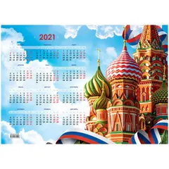 Календарь настенный листовой А3, OfficeSpace &quot;Российская символика&quot;, 2021г., фото 1