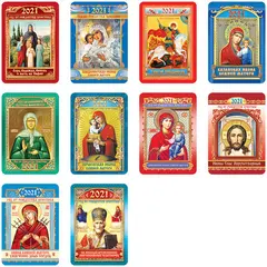 Календарь карманный OfficeSpace &quot;Православные. Великие святые&quot;, блестки, 2021г., фото 1