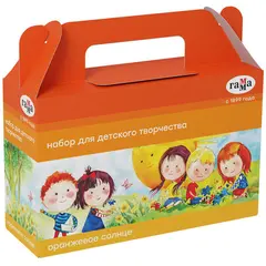 Набор для детского творчества Гамма &quot;Оранжевое солнце&quot;, 3 предмета, в подарочной коробке, фото 1