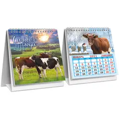 Календарь-домик 98*140мм, ЛиС &quot;Год быка. Фото. Две коровы на лугу&quot;, на гребне, 2021г, фото 1