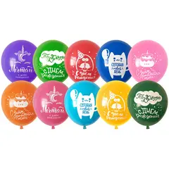 Воздушные шары,  50шт., М12/30см, MESHU &quot;С Днём Рождения&quot;, пастель, ассорти, фото 1