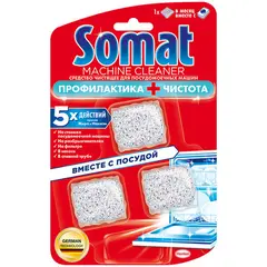 Очиститель для посудомоечной машины Somat, таблетки 3*20г, фото 1
