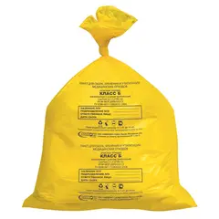 Мешки для мусора медицинские, в пачке 50 шт., класс Б (желтые), 30 л, 50х60 см, 15 мкм, АКВИКОМП, фото 1