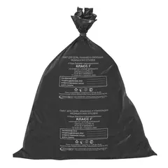 Мешки для мусора медицинские, в пачке 50 шт., класс Г (черные), 30 л, 50х60 см, 15 мкм, АКВИКОМП, фото 1