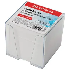 Блок для записей BRAUBERG в подставке прозрачной, куб 9х9х9 см, белый, белизна 95-98%, 122223, фото 1