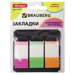 Закладки клейкие BRAUBERG НЕОНОВЫЕ пластиковые, 48х20 мм, 3 цвета х 20 листов, в пластиковом диспенсере, 122732, фото 1