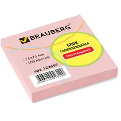 Блок самоклеящийся (стикеры) BRAUBERG, ПАСТЕЛЬНЫЙ, 76х76 мм, 100 листов, розовый, 122697, фото 1