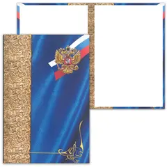 Папка адресная ламинированная с гербом России, формат А4, синий фон, А4107/П, фото 1