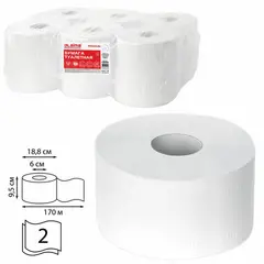 Бумага туалетная 170 м, ЛАЙМА (Система Т2), комплект 12 шт., люкс, 2-х слойная, белая, 126092, фото 1