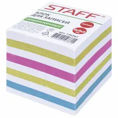 Блок для записей STAFF непроклеенный, куб 9х9х9 см, цветной, чередование с белым, 126367, фото 1