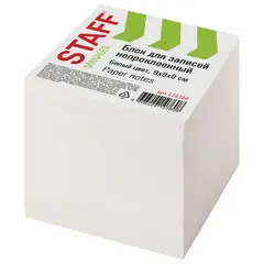 Блок для записей STAFF непроклеенный, куб 9х9х9 см, белый, белизна 90-92%, 126366, фото 1
