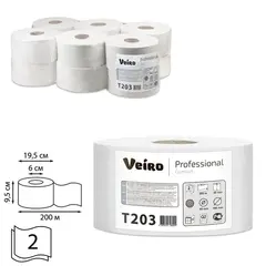Бумага туалетная 200 м, VEIRO Professional (Система T2), КОМПЛЕКТ 12 шт, Comfort, 2-слойная, T203, фото 1