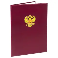 Папка адресная бумвинил с гербом России, 3D-печать, формат А4, бордовая, индивидуальная упаковка, ПД-013, фото 1