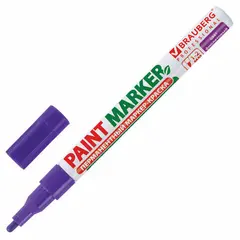 Маркер-краска лаковый (paint marker) 2 мм, ФИОЛЕТОВЫЙ, БЕЗ КСИЛОЛА (без запаха), алюминий, BRAUBERG PROFESSIONAL, 150871, фото 1