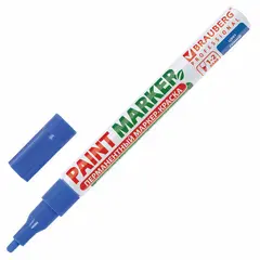 Маркер-краска лаковый (paint marker) 2 мм, СИНИЙ, БЕЗ КСИЛОЛА (без запаха), алюминий, BRAUBERG PROFESSIONAL, 150864, фото 1