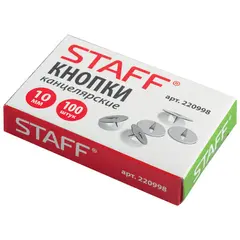 Кнопки канцелярские STAFF, 10 мм х 100 шт., в картонной коробке, 220998, фото 1