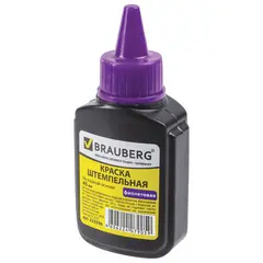 Краска штемпельная BRAUBERG, фиолетовая, 45 мл, на водной основе, 223596, фото 1