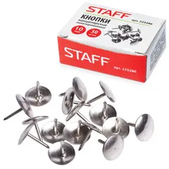 Кнопки канцелярские STAFF, металлические, никелированные, 10 мм, 50 шт., в картонной коробке, 225286, фото 1