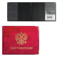 Обложка для удостоверения с гербом, 110х85 мм, универсальная, ПВХ, глянец, красная, ОД 6-04, фото 1